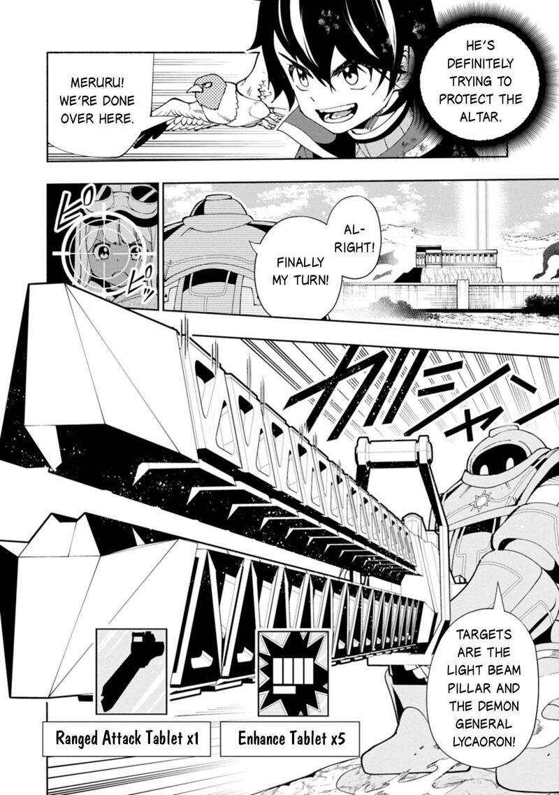 Hell Mode Yarikomi Suki No Gamer Wa Hai Settei No Isekai De Musou Suru 77b 7
