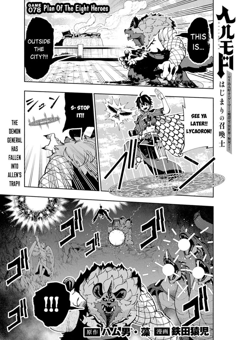 Hell Mode Yarikomi Suki No Gamer Wa Hai Settei No Isekai De Musou Suru 78a 2