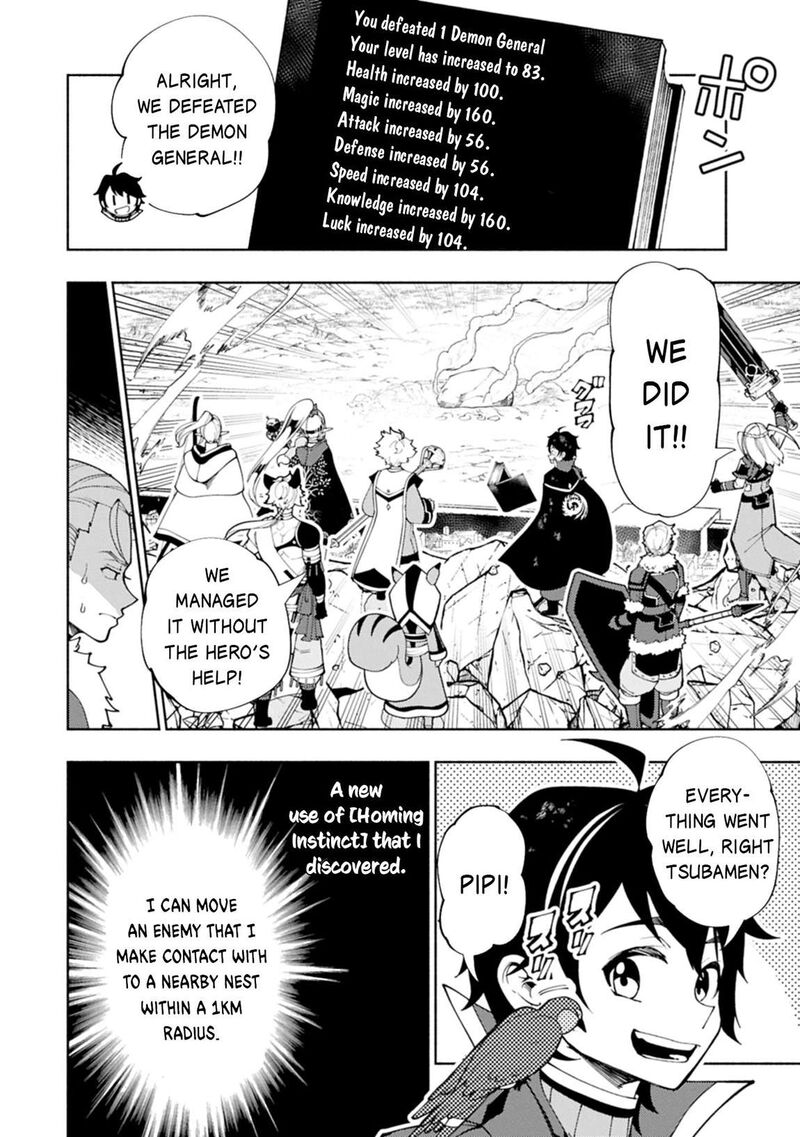Hell Mode Yarikomi Suki No Gamer Wa Hai Settei No Isekai De Musou Suru 78a 5