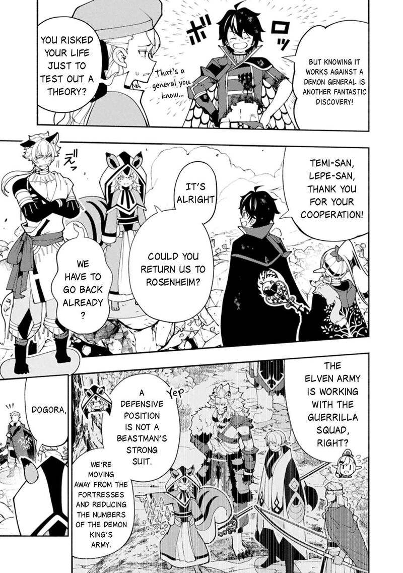 Hell Mode Yarikomi Suki No Gamer Wa Hai Settei No Isekai De Musou Suru 78a 6