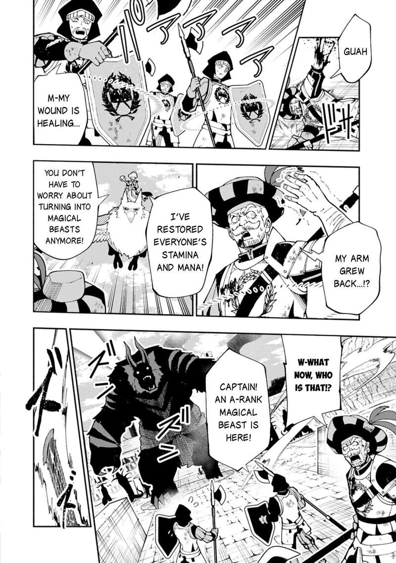 Hell Mode Yarikomi Suki No Gamer Wa Hai Settei No Isekai De Musou Suru 80b 9
