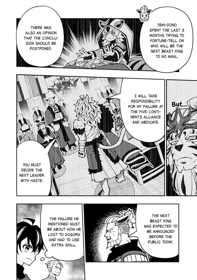 Hell Mode Yarikomi Suki No Gamer Wa Hai Settei No Isekai De Musou Suru 97 11