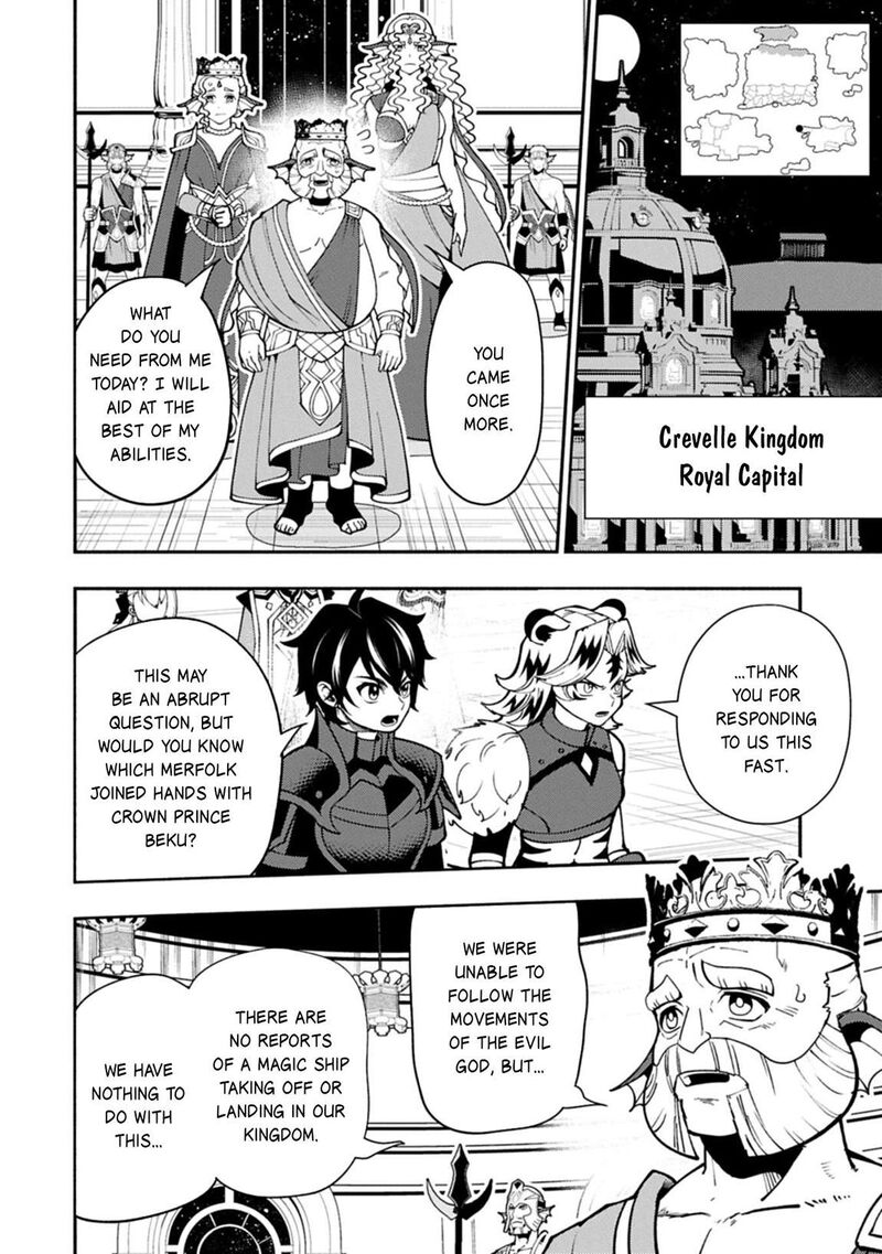 Hell Mode Yarikomi Suki No Gamer Wa Hai Settei No Isekai De Musou Suru 97 15