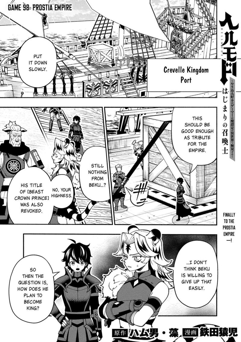 Hell Mode Yarikomi Suki No Gamer Wa Hai Settei No Isekai De Musou Suru 98a 2