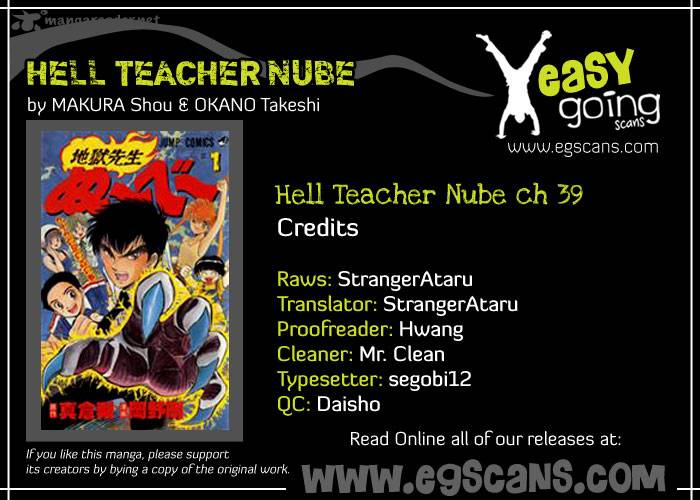 Hell Teacher Nube 39 1