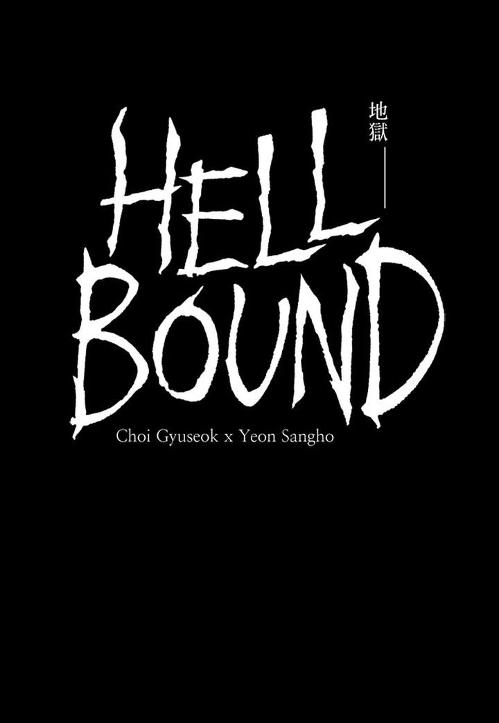 Hellbound 5 1