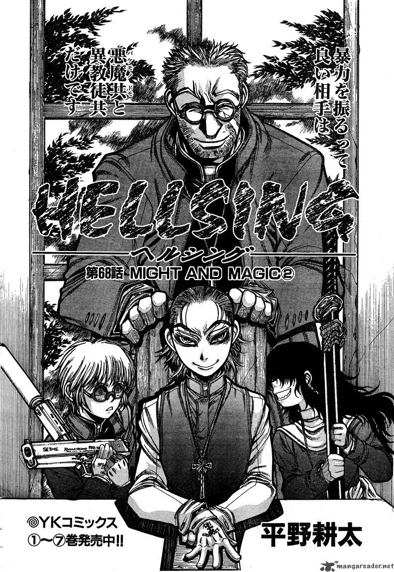 Hellsing 68 3