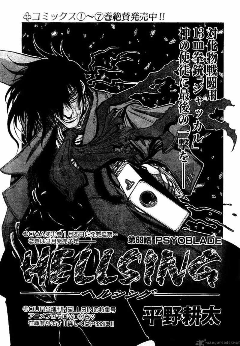 Hellsing 69 2