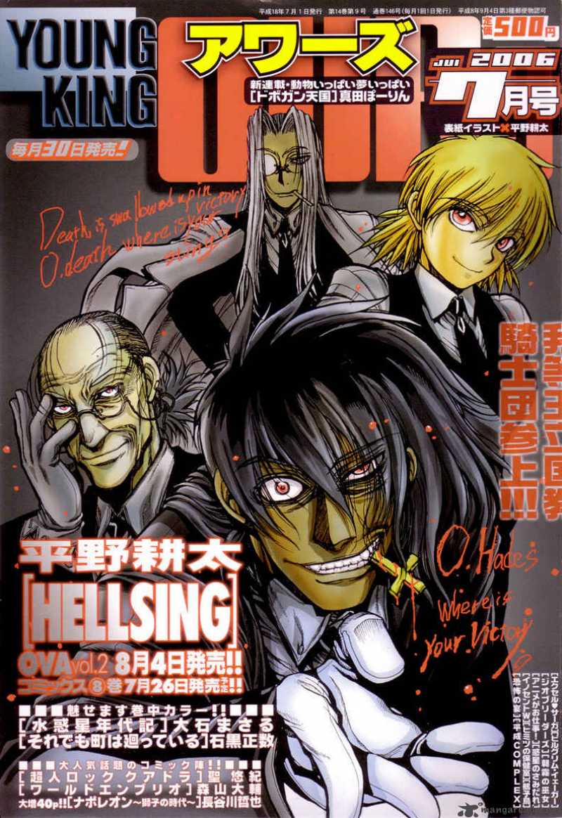 Hellsing 73 2