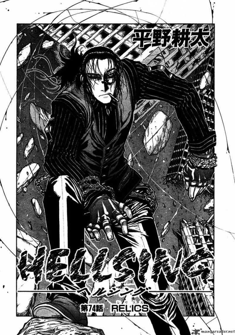 Hellsing 74 4