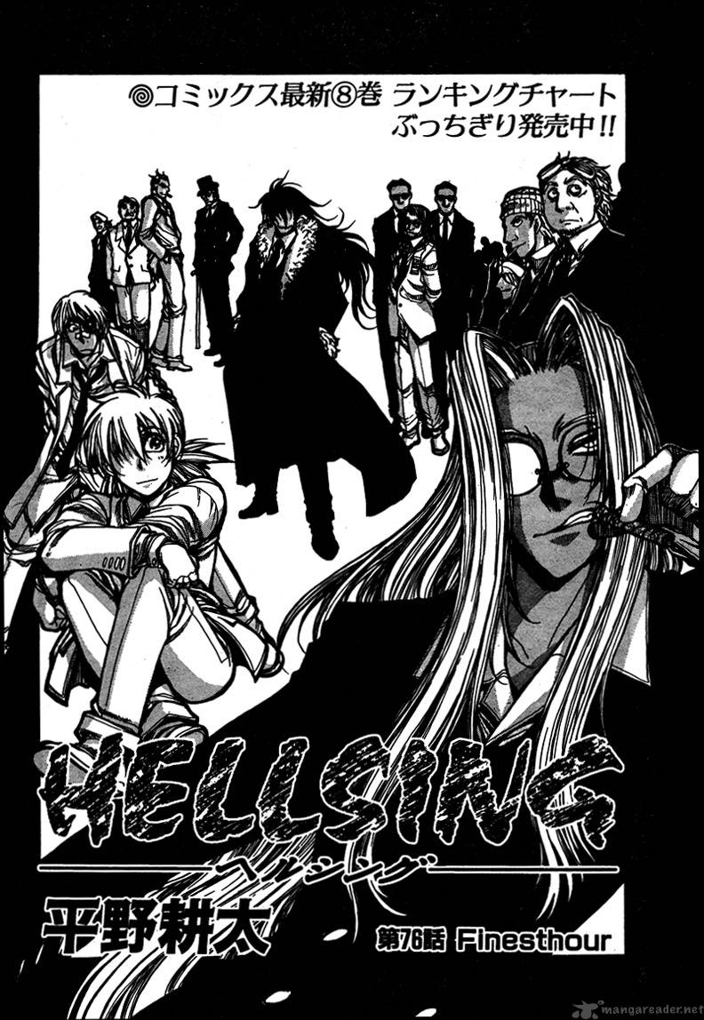 Hellsing 76 3