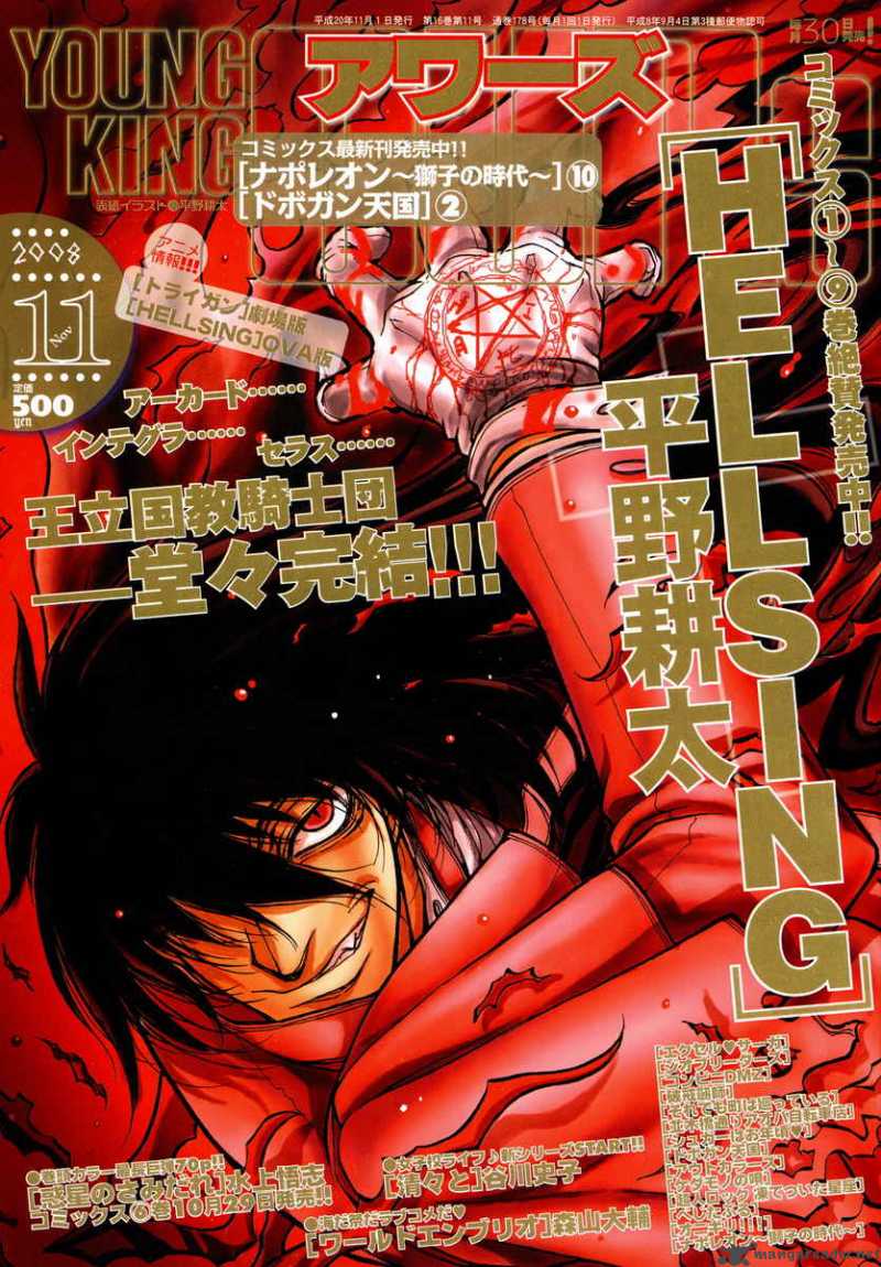 Hellsing 95 1