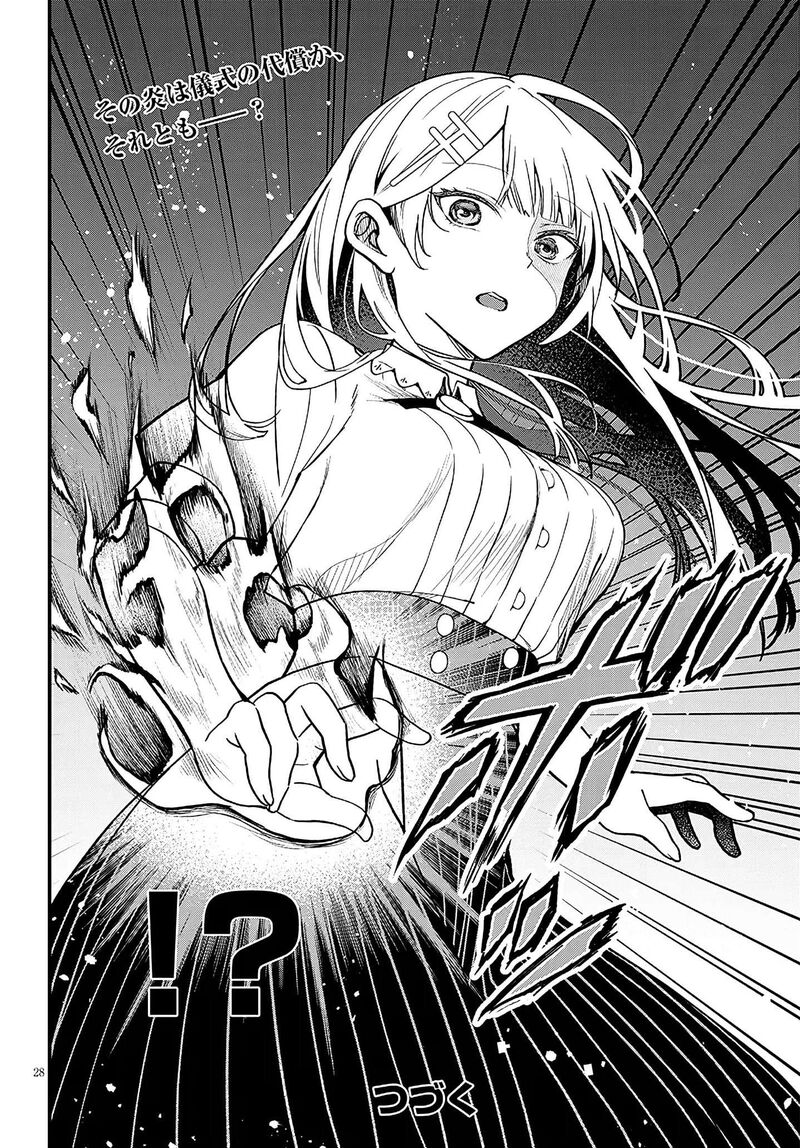 Henkyo Mob Kizoku No Uchi Ni Totsuidekita Akuyaku Reijo Ga Mechakucha Dekiru Yoi Yome Nanda Ga 16 28