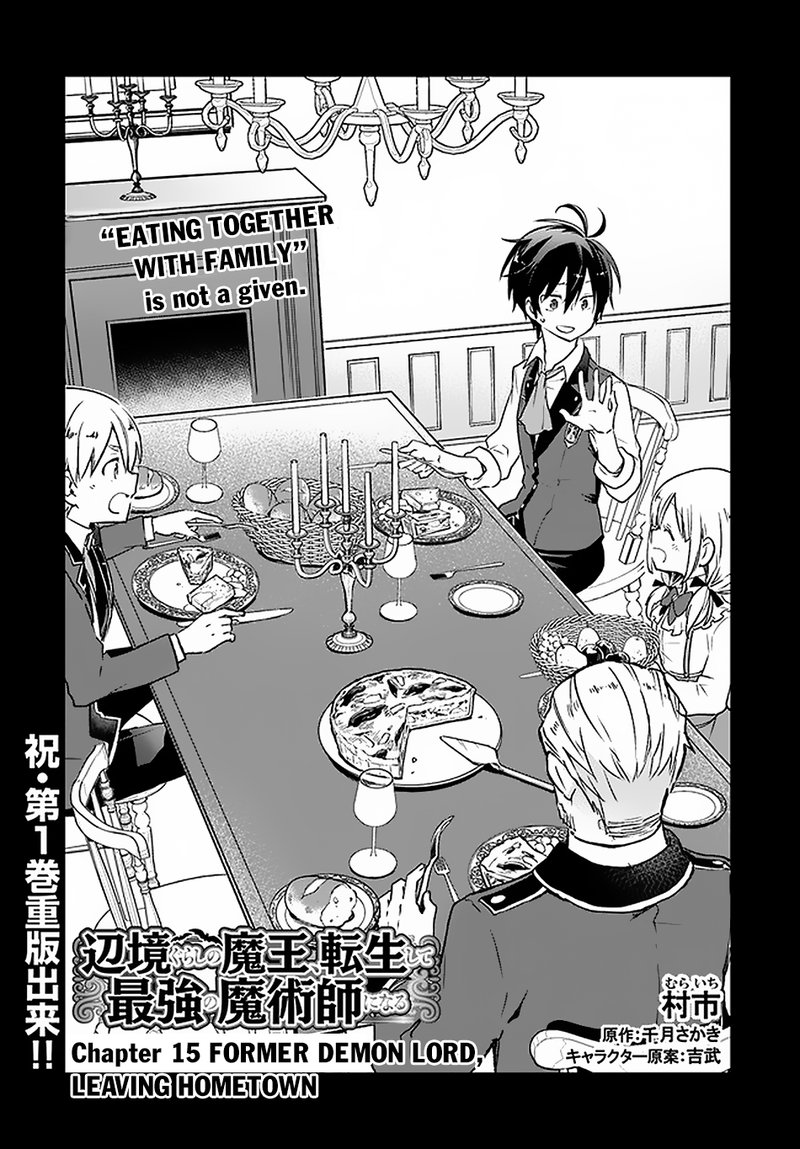 Henkyou Gurashi No Maou Tensei Shite Saikyou No Majutsushi Ni Naru 15 3