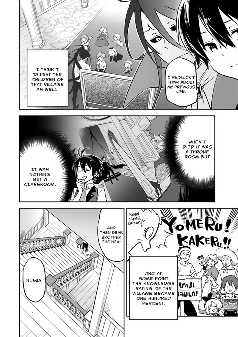 Henkyou Gurashi No Maou Tensei Shite Saikyou No Majutsushi Ni Naru 2 18