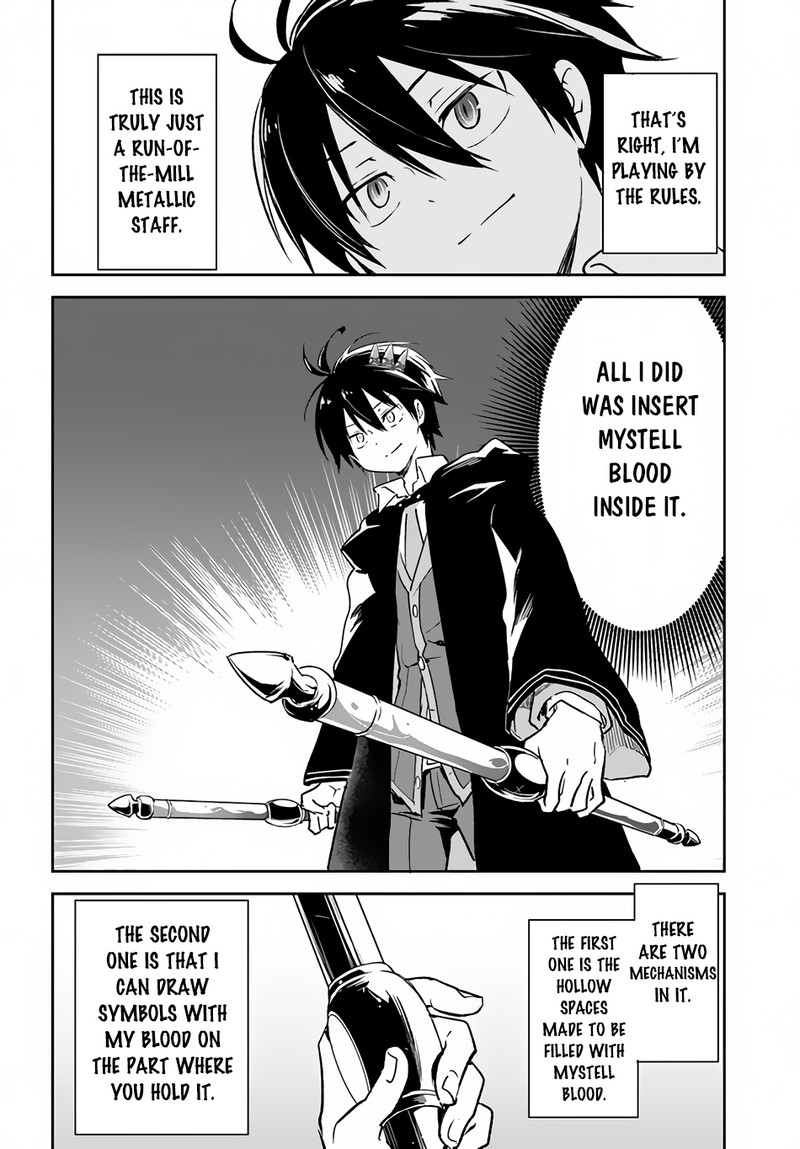 Henkyou Gurashi No Maou Tensei Shite Saikyou No Majutsushi Ni Naru 29 25