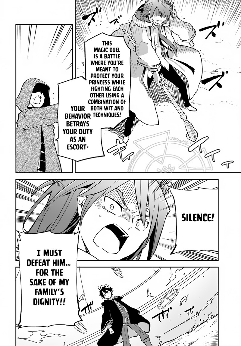 Henkyou Gurashi No Maou Tensei Shite Saikyou No Majutsushi Ni Naru 29 39