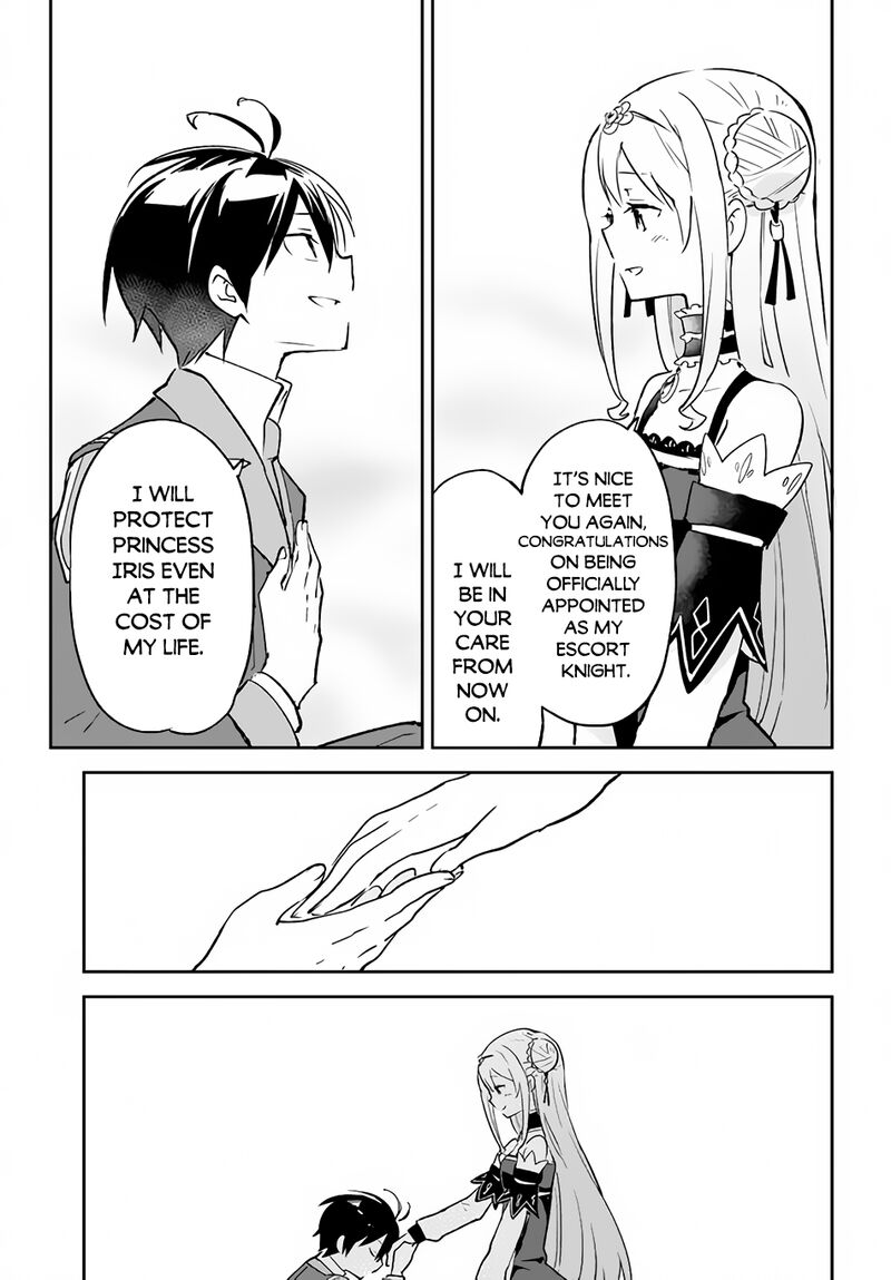 Henkyou Gurashi No Maou Tensei Shite Saikyou No Majutsushi Ni Naru 31 13