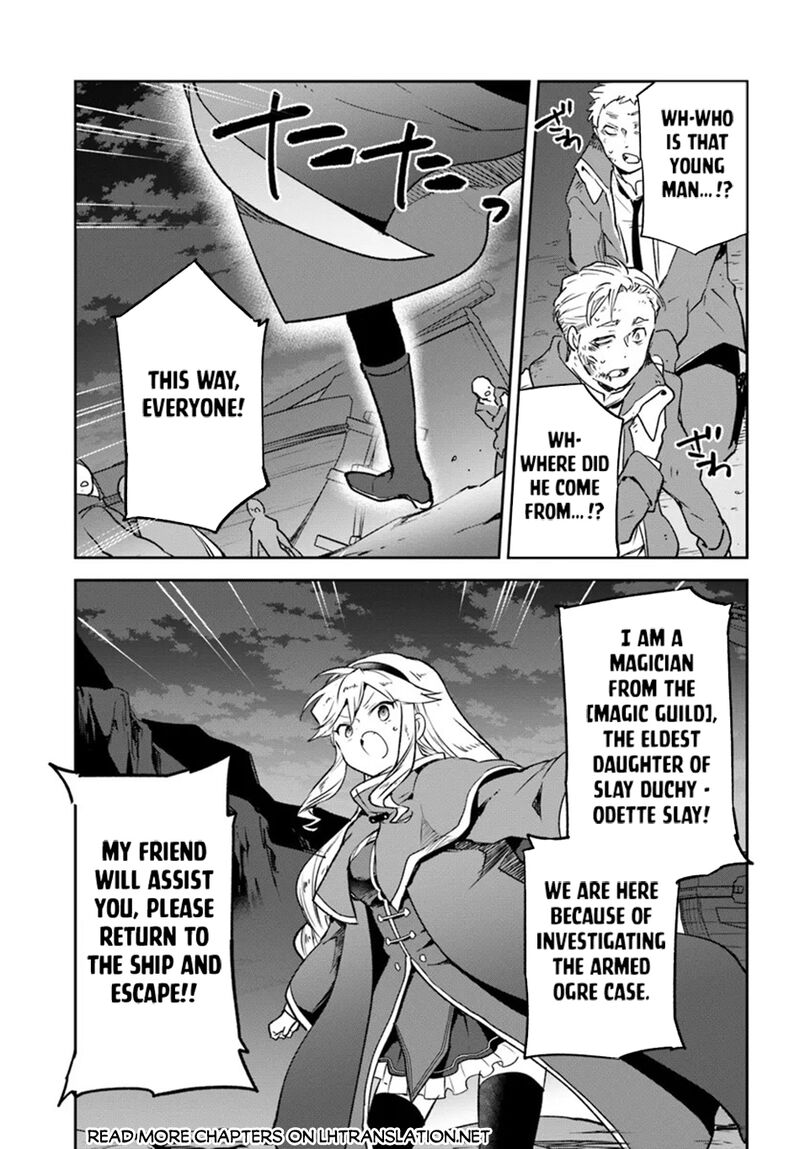 Henkyou Gurashi No Maou Tensei Shite Saikyou No Majutsushi Ni Naru 42 25