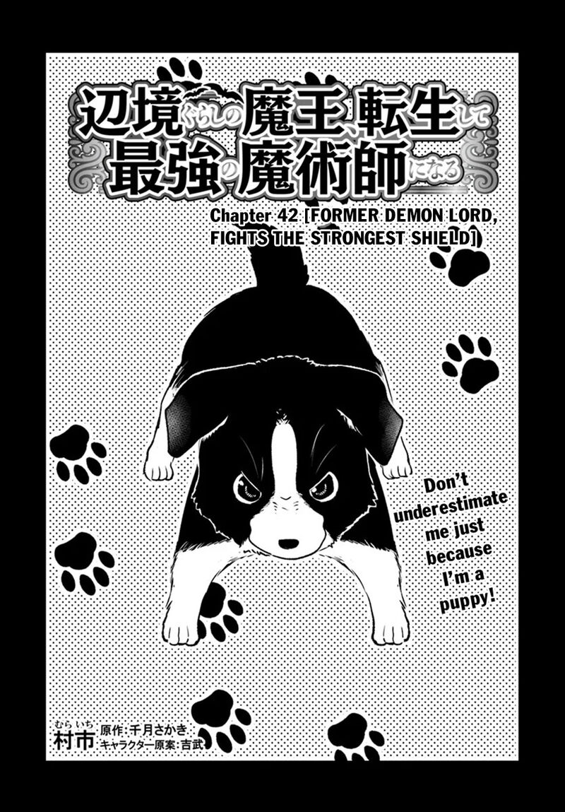 Henkyou Gurashi No Maou Tensei Shite Saikyou No Majutsushi Ni Naru 42 4