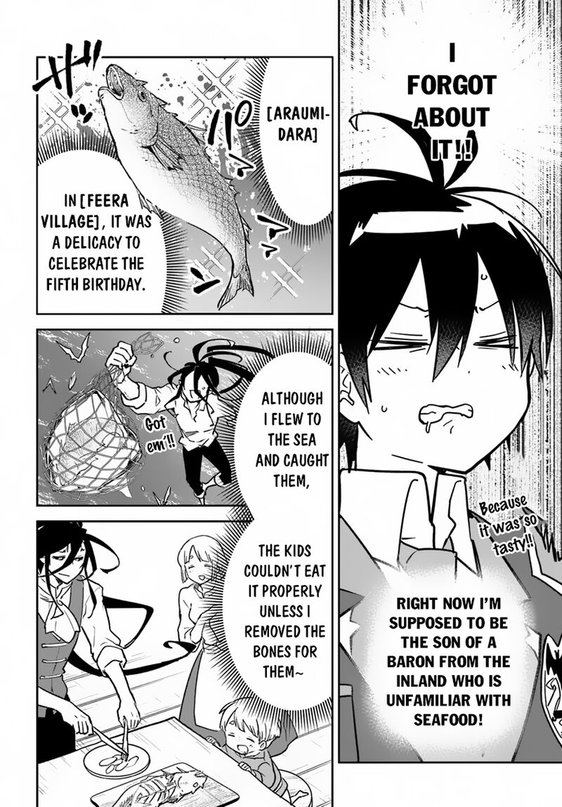 Henkyou Gurashi No Maou Tensei Shite Saikyou No Majutsushi Ni Naru 45 17