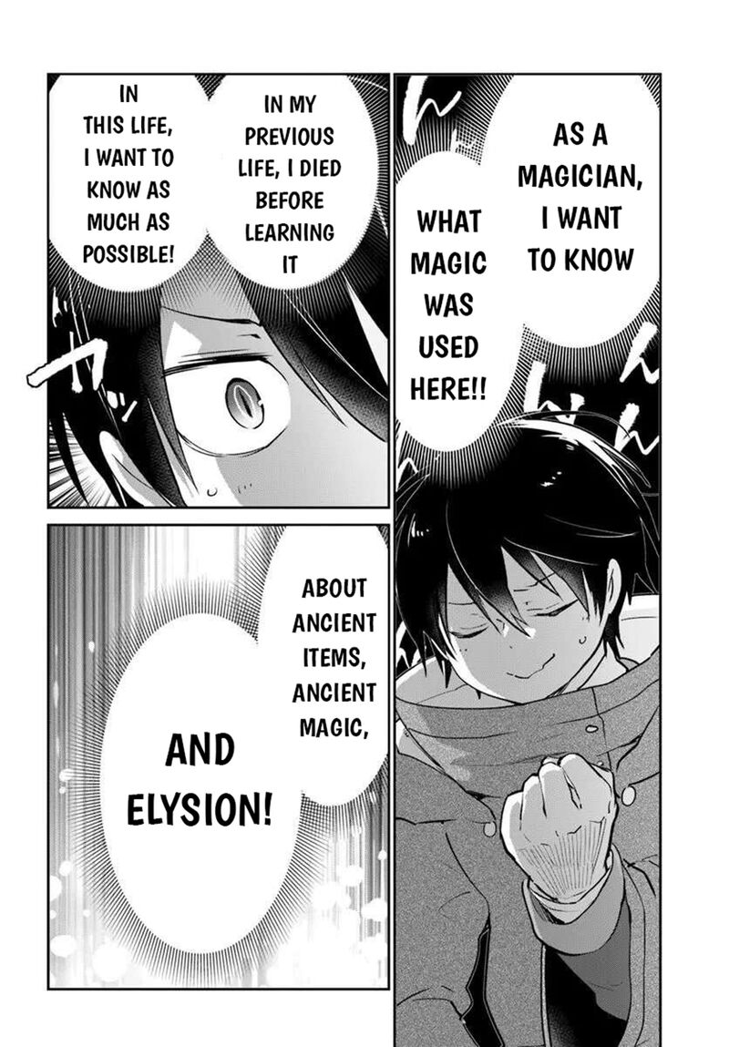 Henkyou Gurashi No Maou Tensei Shite Saikyou No Majutsushi Ni Naru 55 16