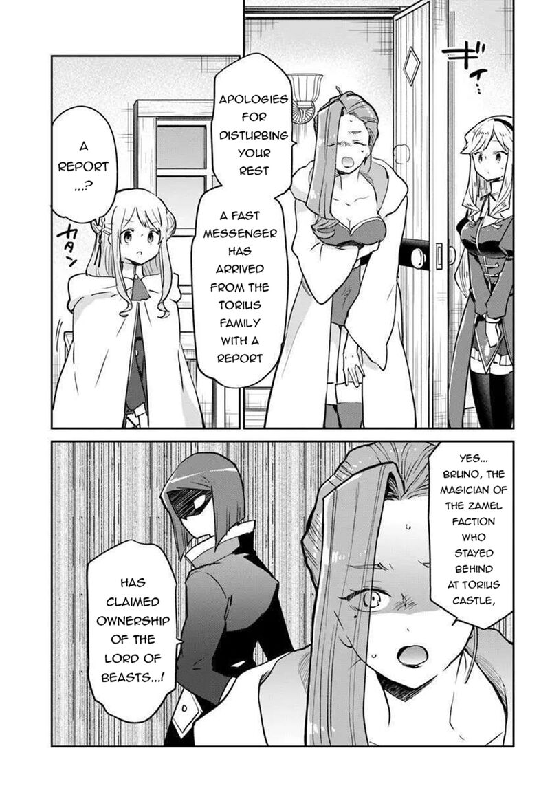 Henkyou Gurashi No Maou Tensei Shite Saikyou No Majutsushi Ni Naru 56 23