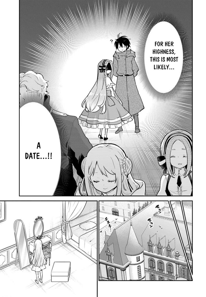 Henkyou Gurashi No Maou Tensei Shite Saikyou No Majutsushi Ni Naru 57 30