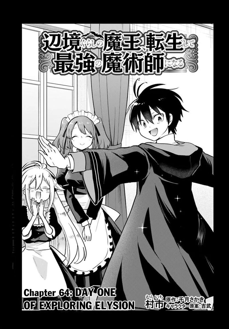 Henkyou Gurashi No Maou Tensei Shite Saikyou No Majutsushi Ni Naru 64 1