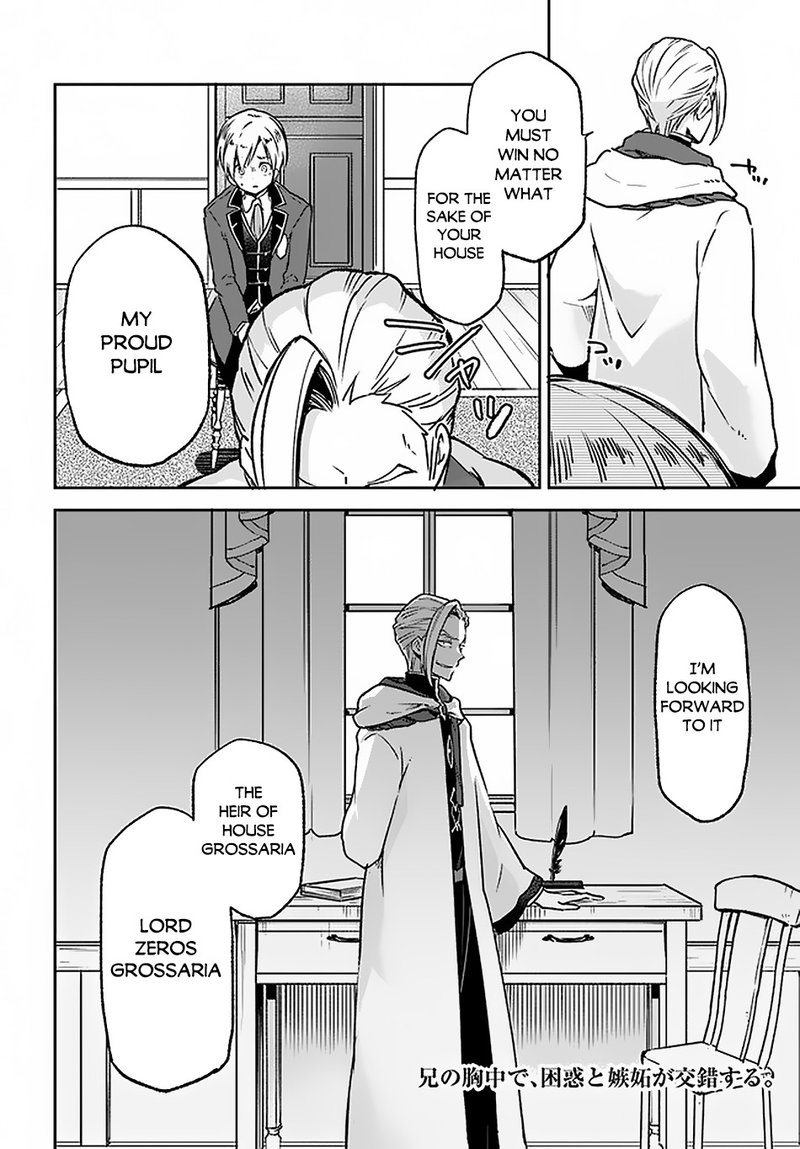 Henkyou Gurashi No Maou Tensei Shite Saikyou No Majutsushi Ni Naru 8 32