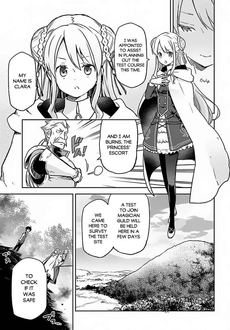 Henkyou Gurashi No Maou Tensei Shite Saikyou No Majutsushi Ni Naru 8 5