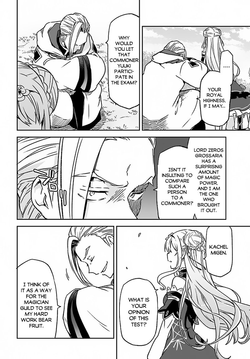 Henkyou Gurashi No Maou Tensei Shite Saikyou No Majutsushi Ni Naru 9 20