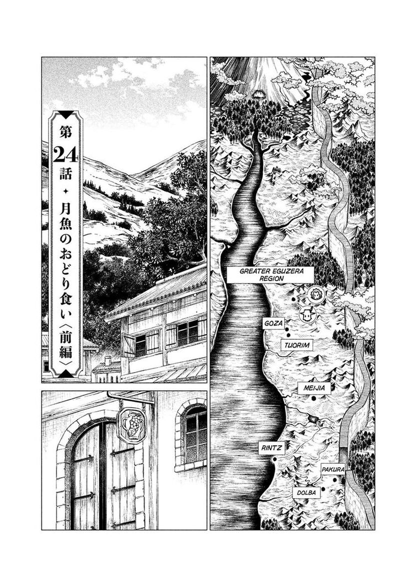 Henkyou No Roukishi Bard Loen 24 1
