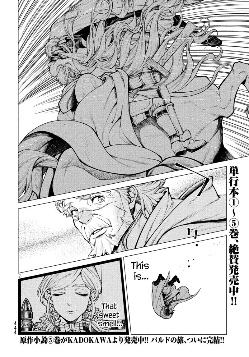 Henkyou No Roukishi Bard Loen 36 2