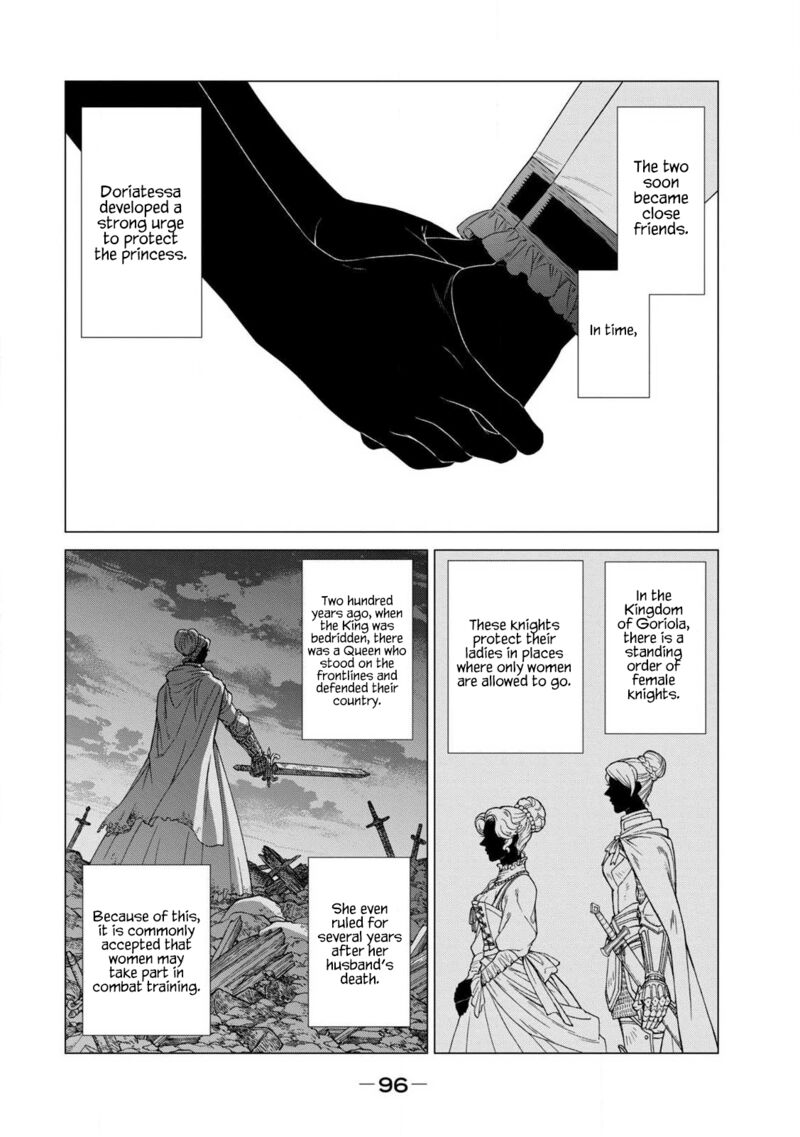 Henkyou No Roukishi Bard Loen 42 16