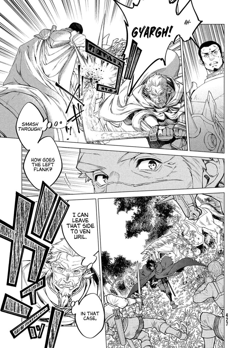 Henkyou No Roukishi Bard Loen 45 4