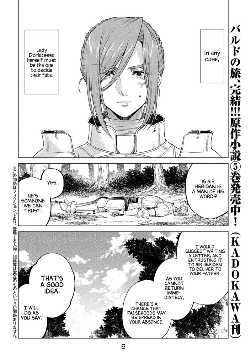 Henkyou No Roukishi Bard Loen 46 2