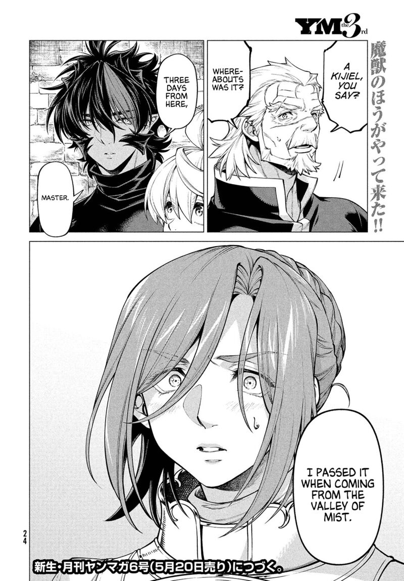 Henkyou No Roukishi Bard Loen 46 20