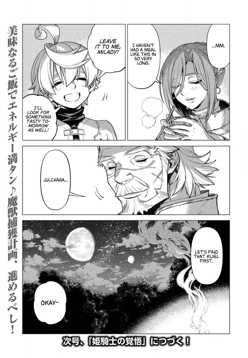 Henkyou No Roukishi Bard Loen 47 23