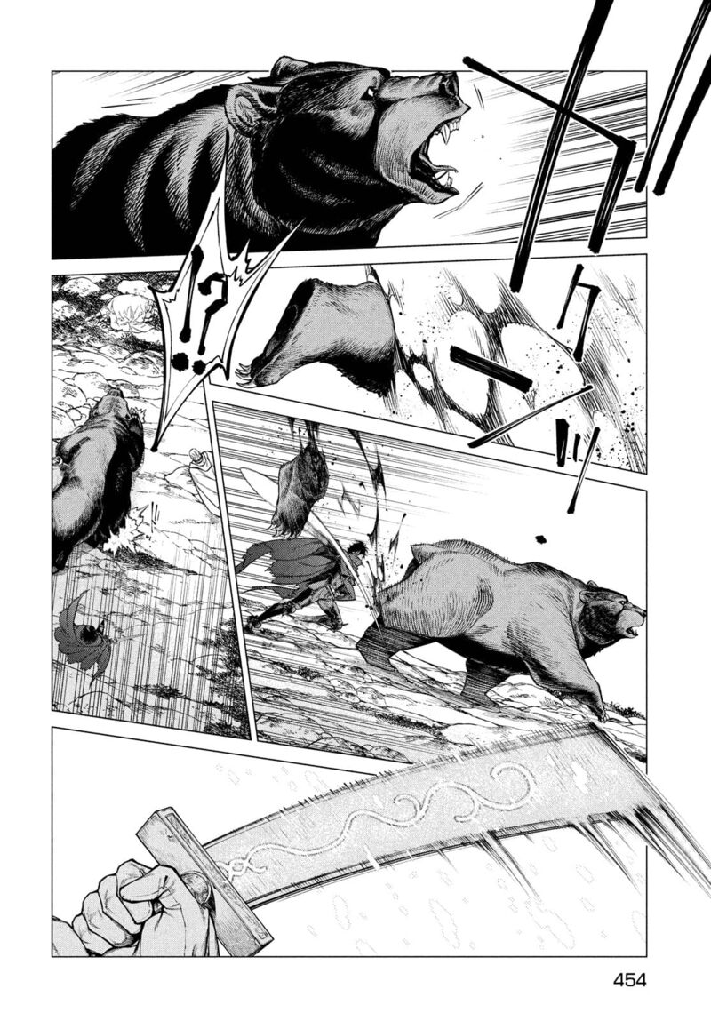 Henkyou No Roukishi Bard Loen 48 17