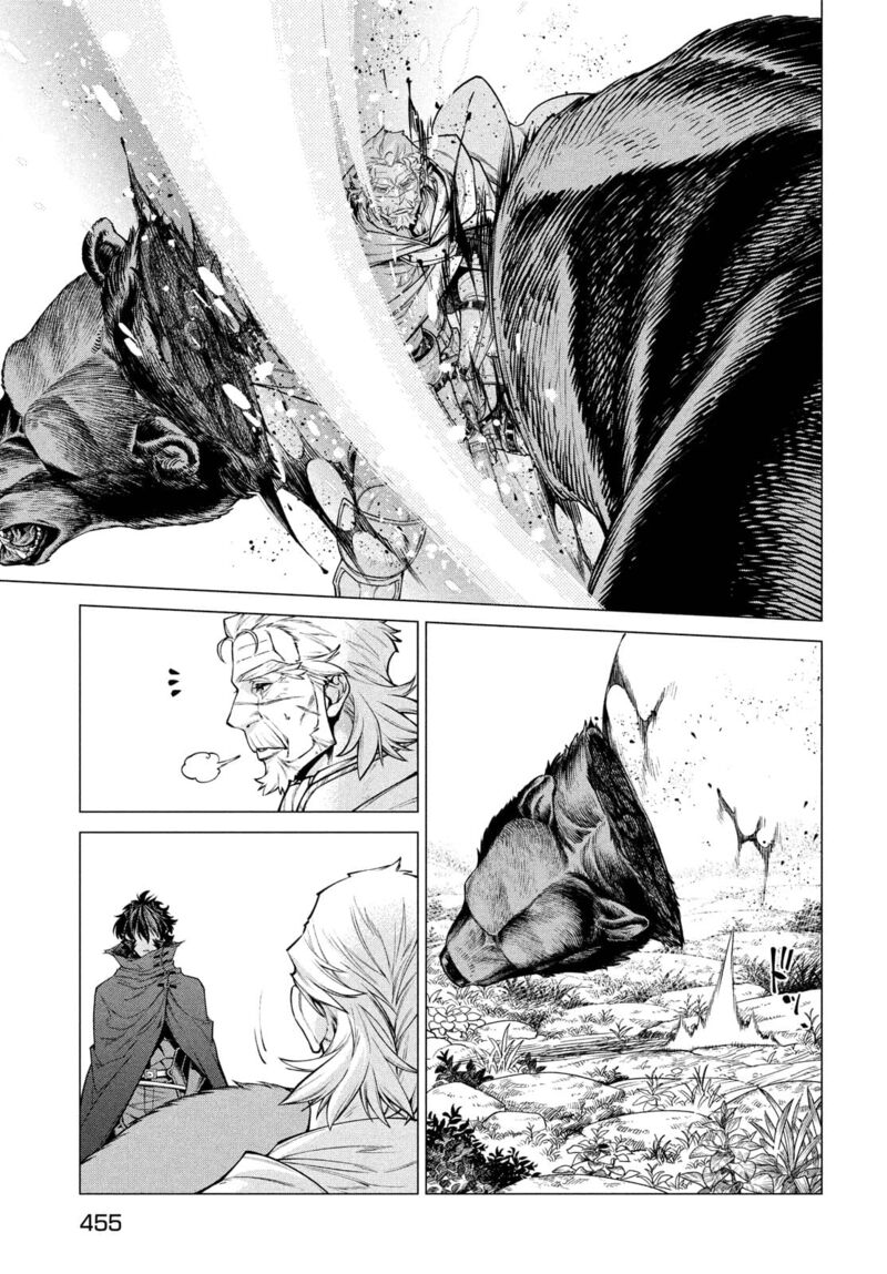 Henkyou No Roukishi Bard Loen 48 18