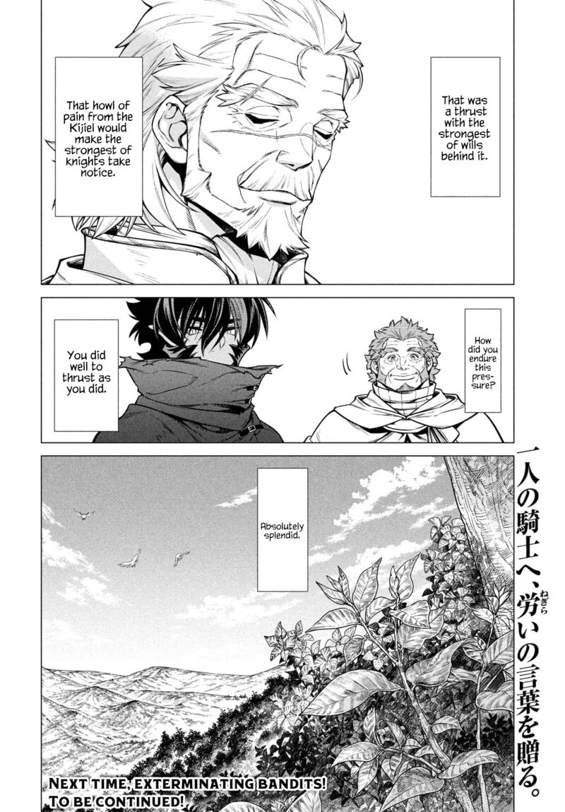 Henkyou No Roukishi Bard Loen 48 23