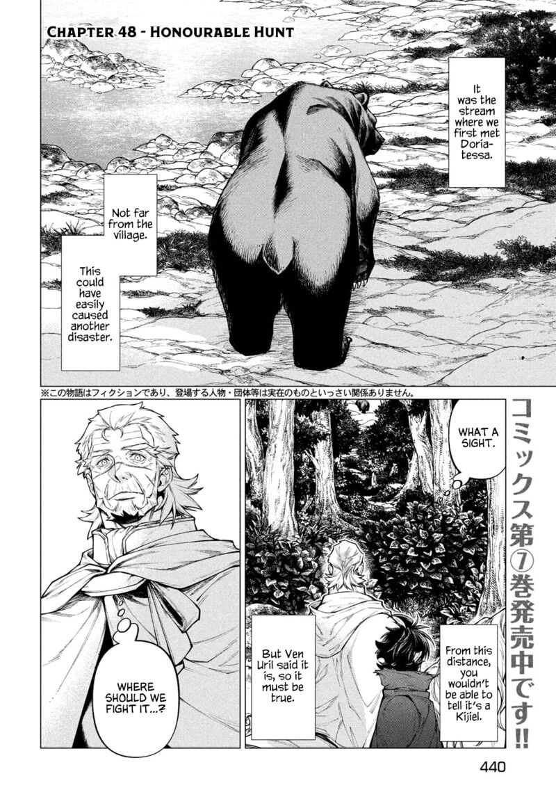 Henkyou No Roukishi Bard Loen 48 3