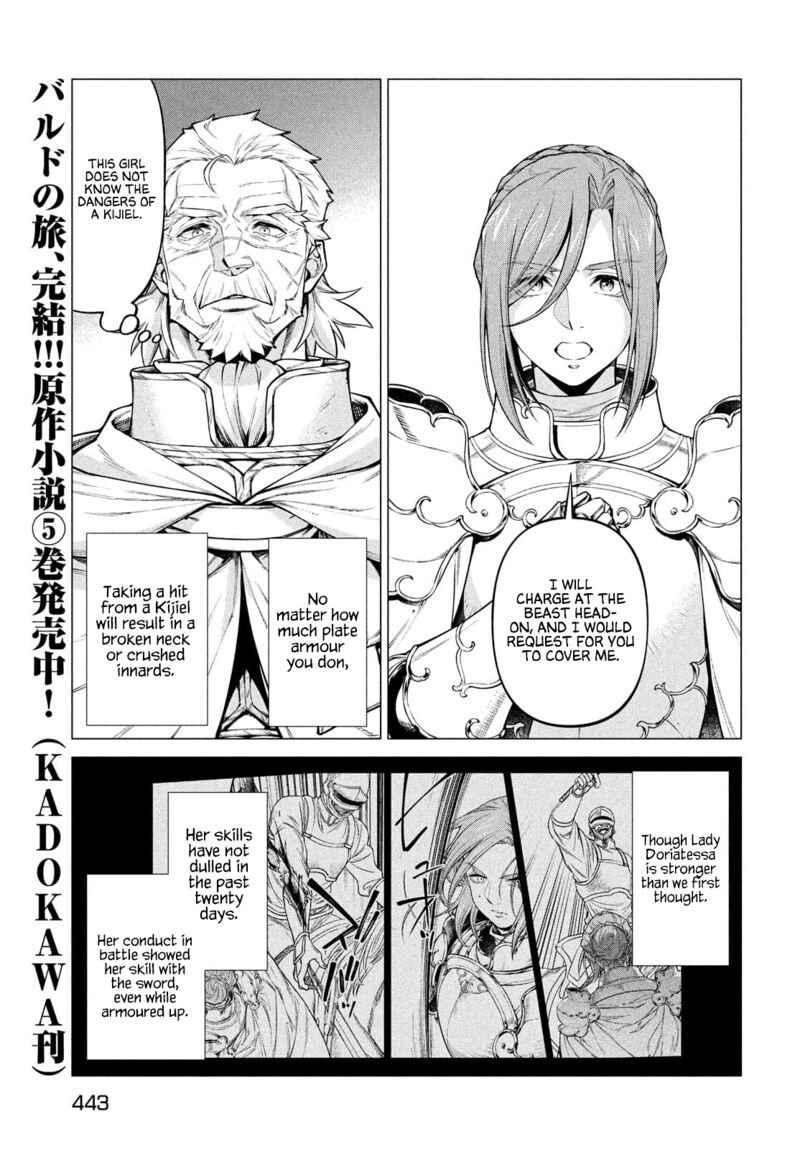 Henkyou No Roukishi Bard Loen 48 6
