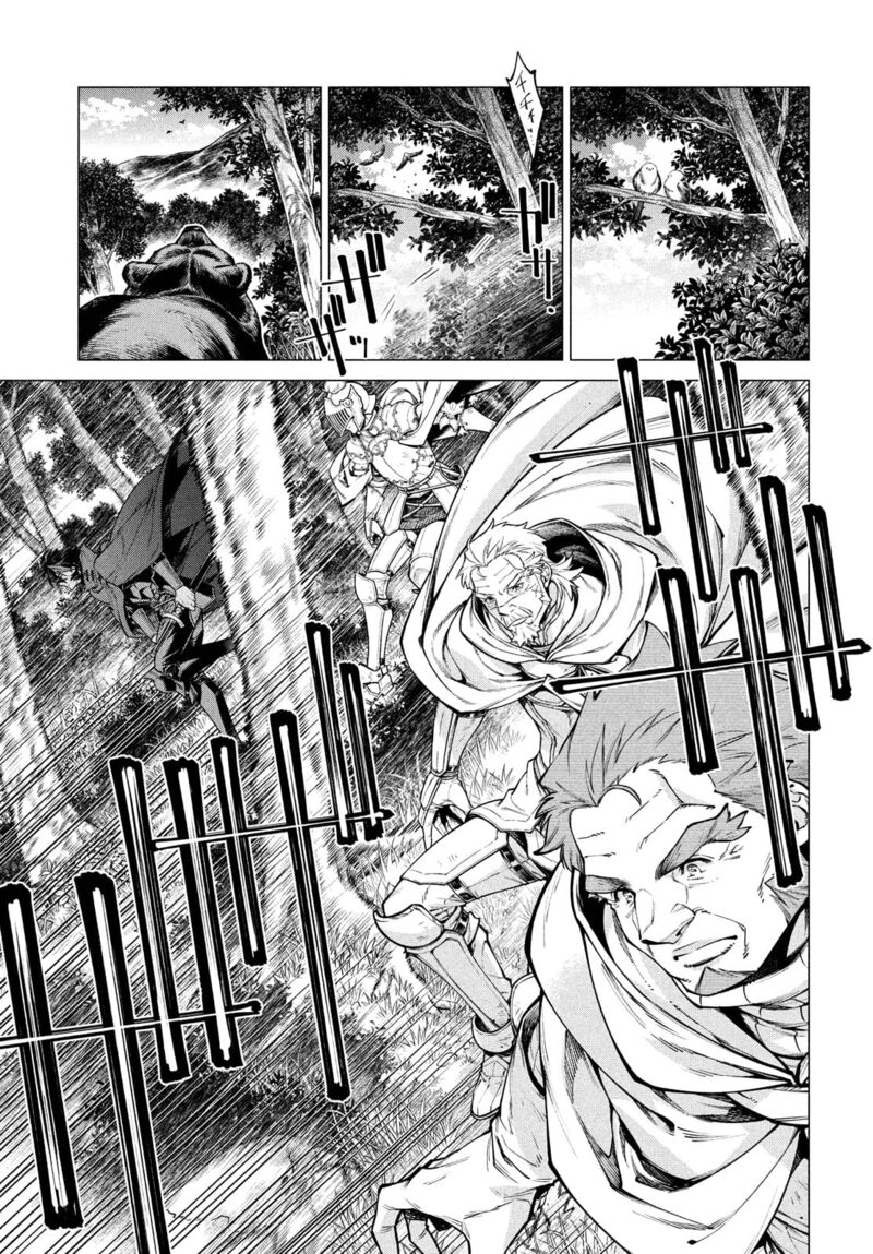 Henkyou No Roukishi Bard Loen 48 8