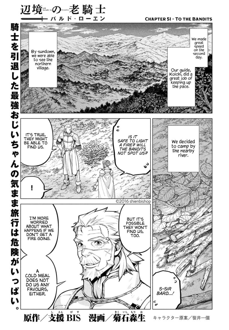 Henkyou No Roukishi Bard Loen 51 1