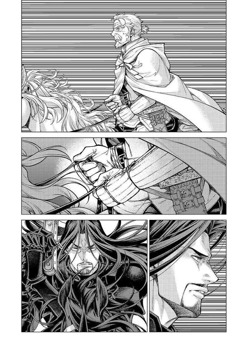 Henkyou No Roukishi Bard Loen 79 4