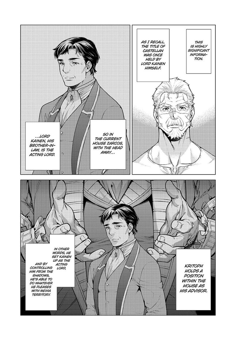 Henkyou No Roukishi Bard Loen 86a 8