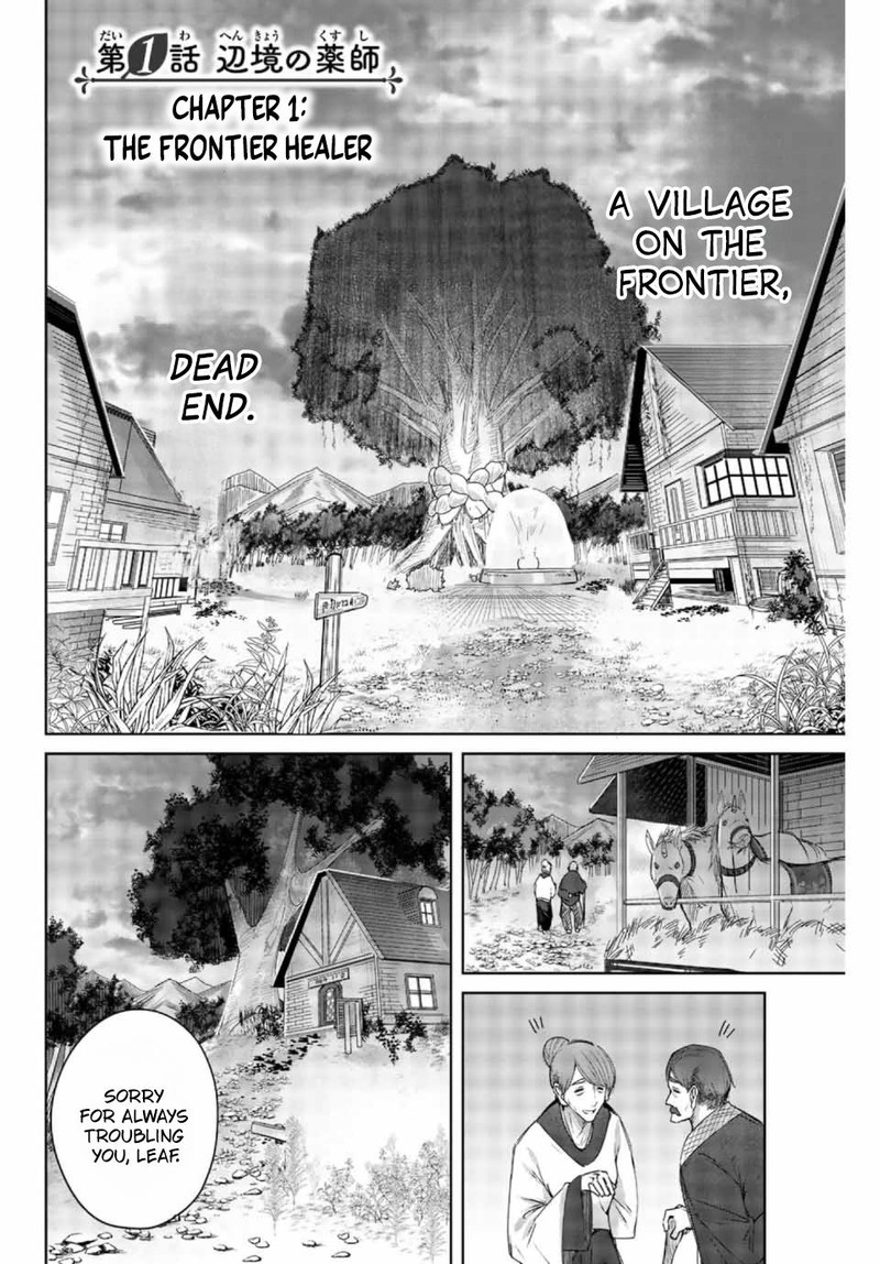 Henkyou No Yakushi Miyako De S Rank Boukensha To Naru 1 3
