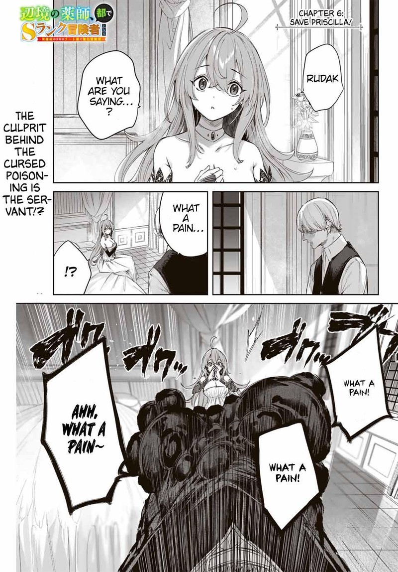 Henkyou No Yakushi Miyako De S Rank Boukensha To Naru 6 1